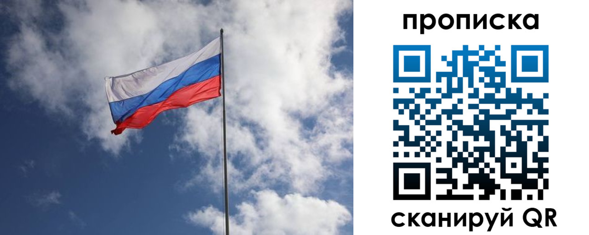 миграционный учет в Тогучине