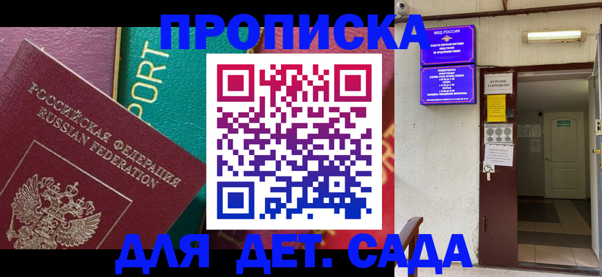 где прописаться в Тогучине