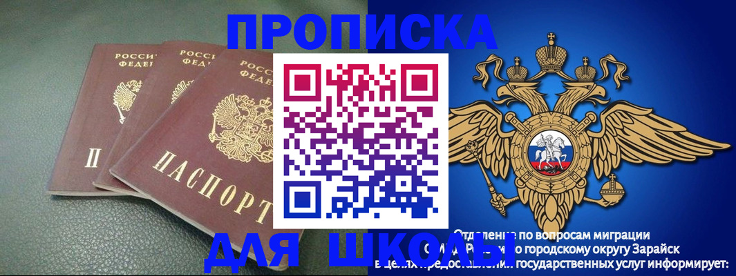 регистрация в Тогучине